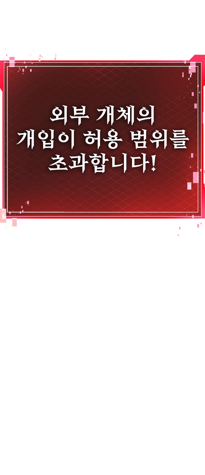 92 페이지