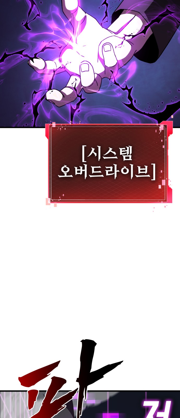 95 페이지