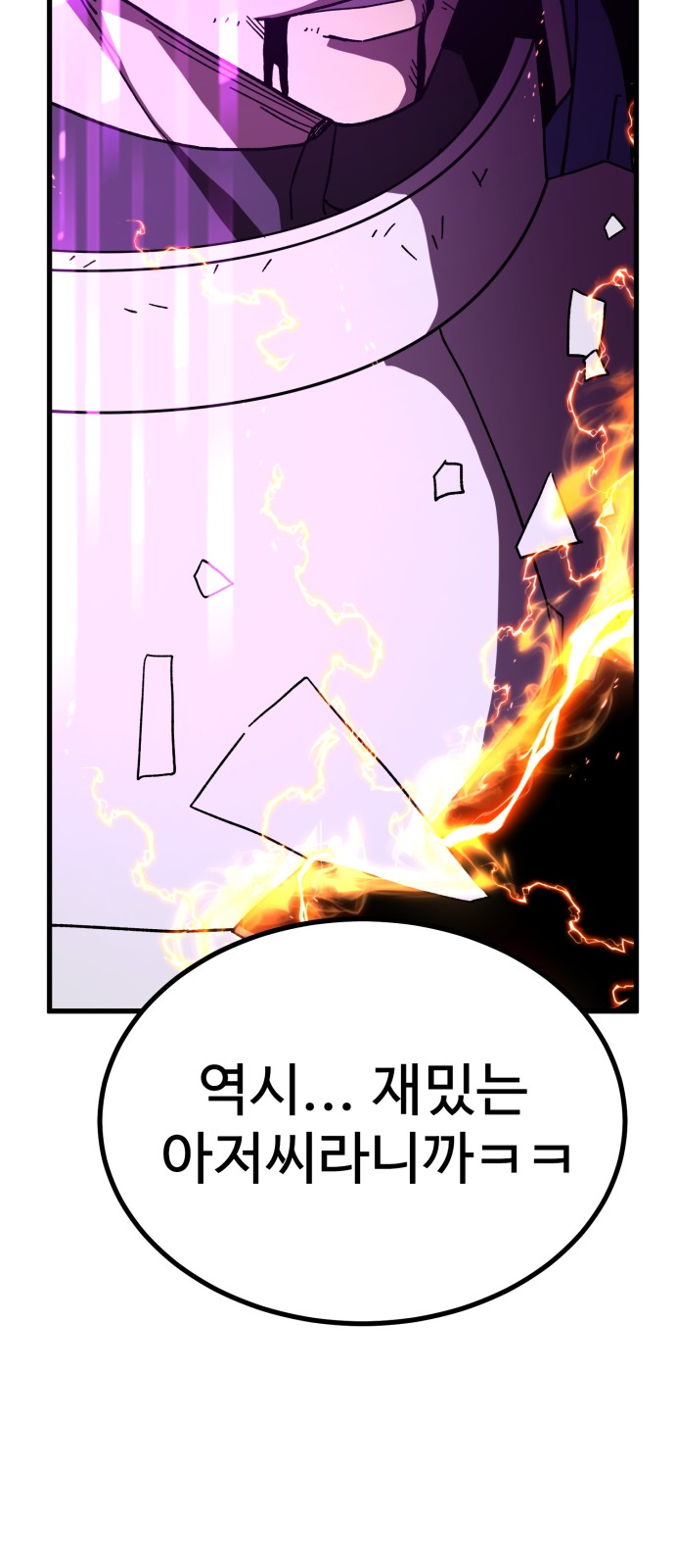 101 페이지