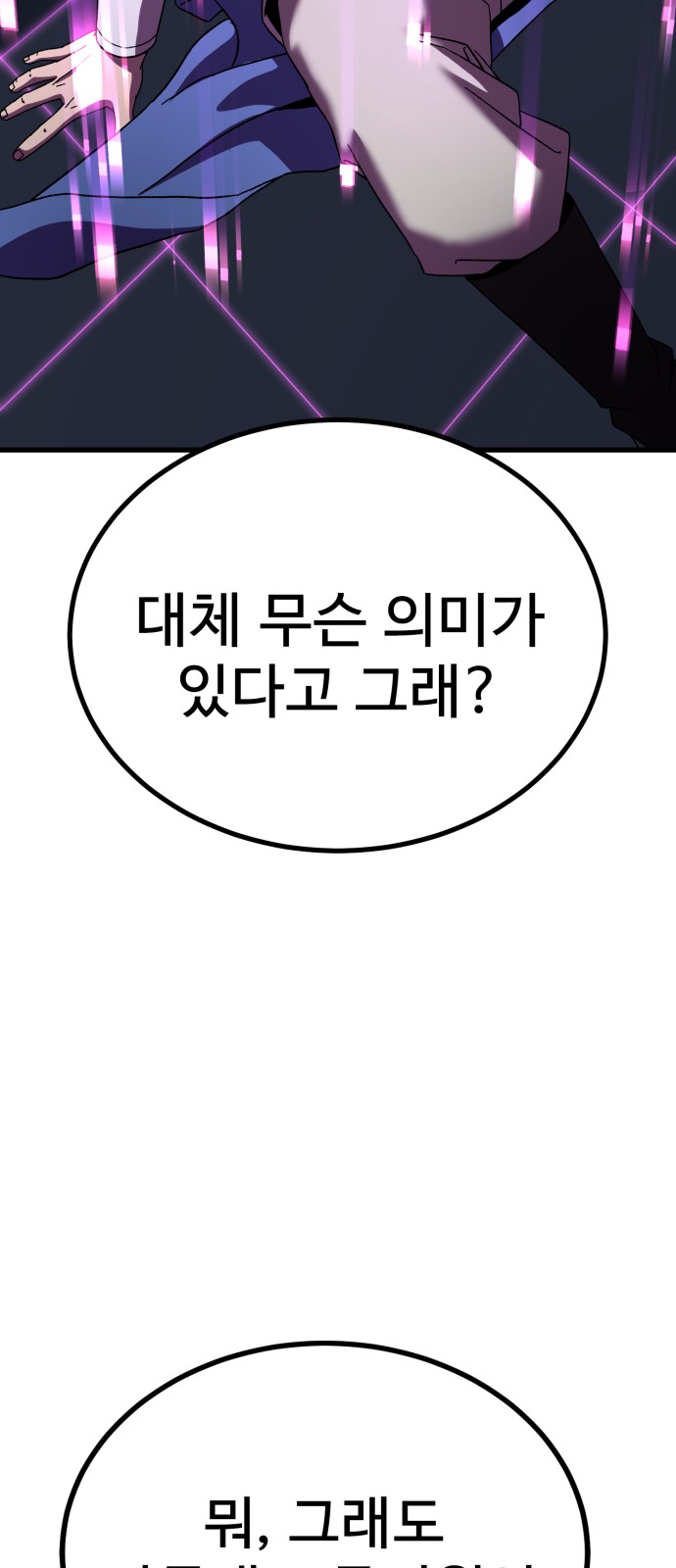 103 페이지