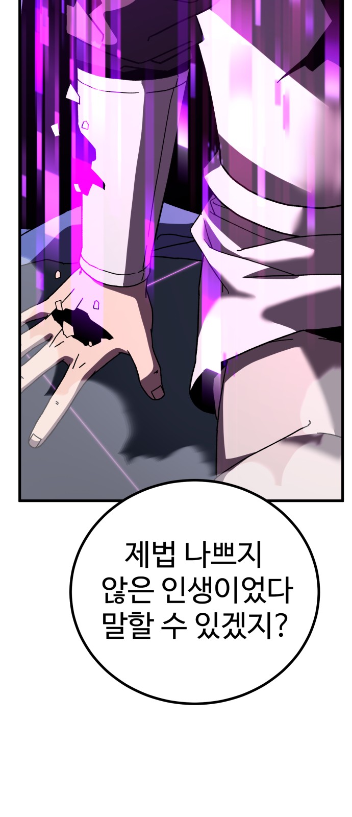 106 페이지