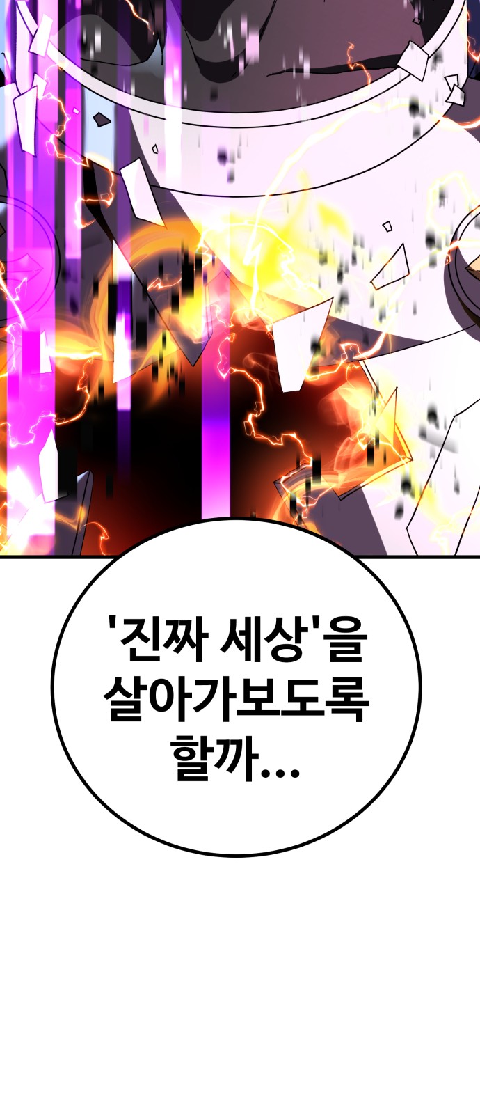 108 페이지