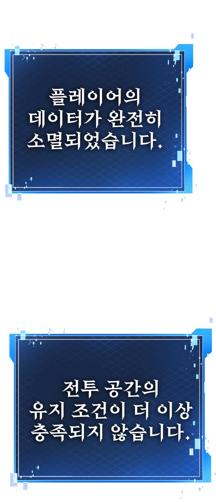 109 페이지