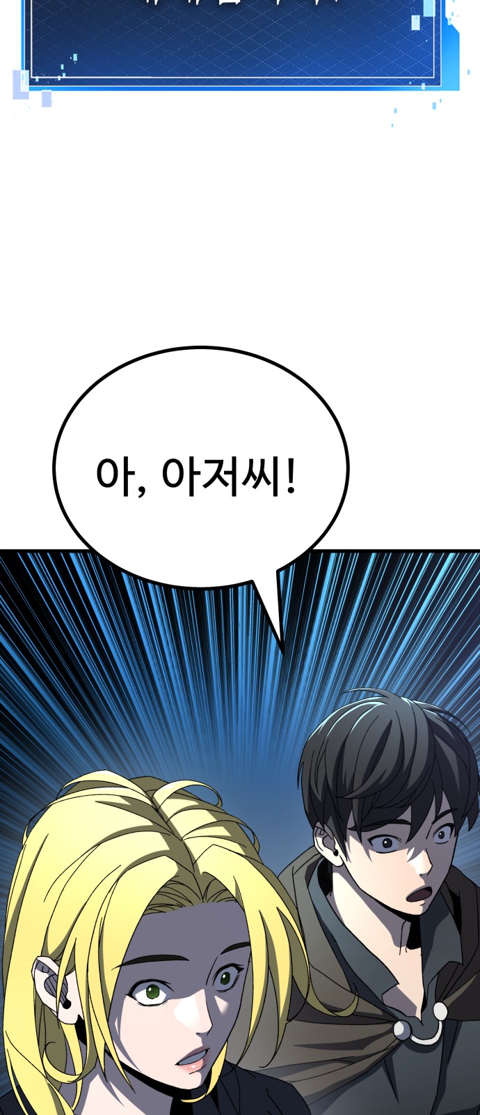 112 페이지