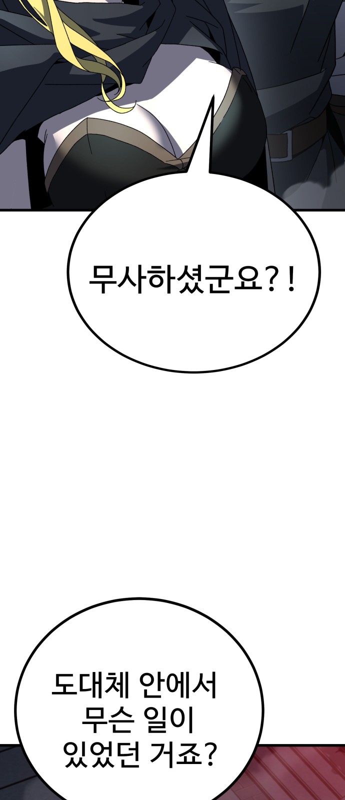 113 페이지