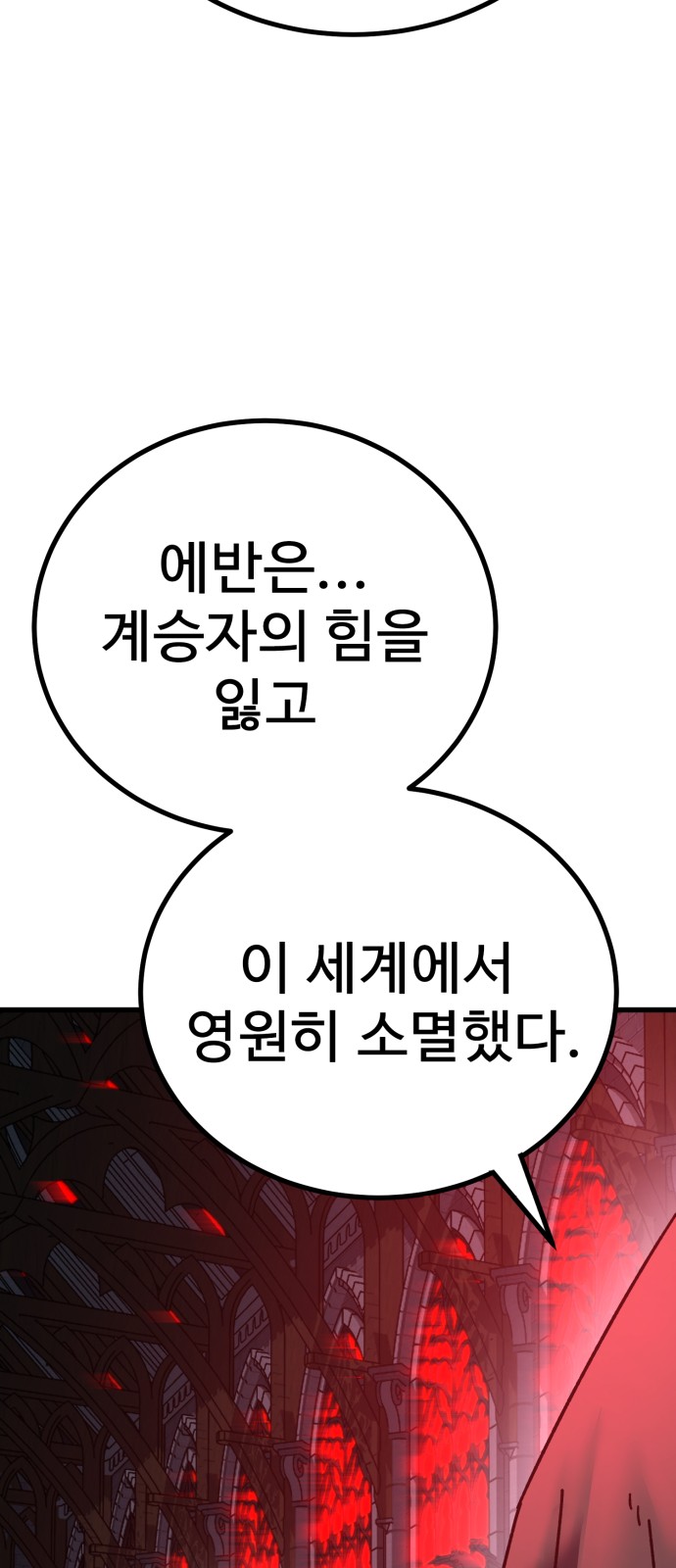 115 페이지