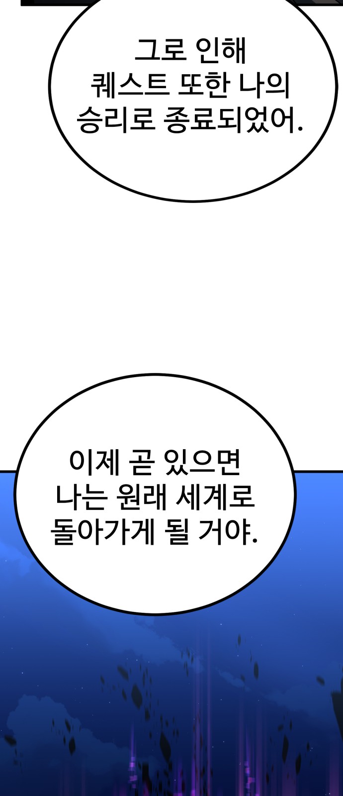 121 페이지