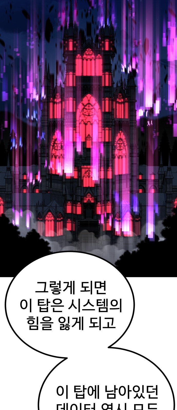 122 페이지