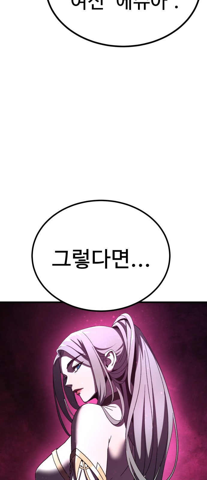 126 페이지