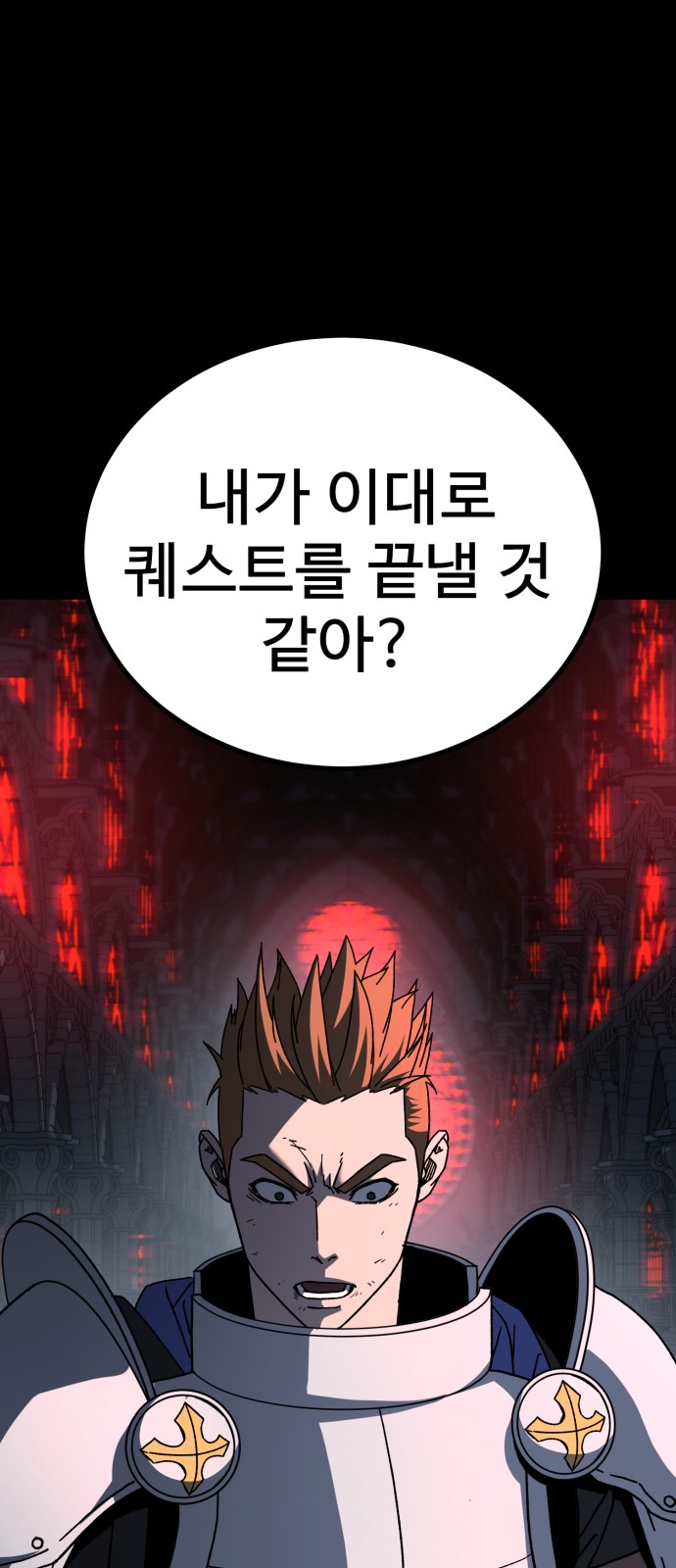 71 페이지