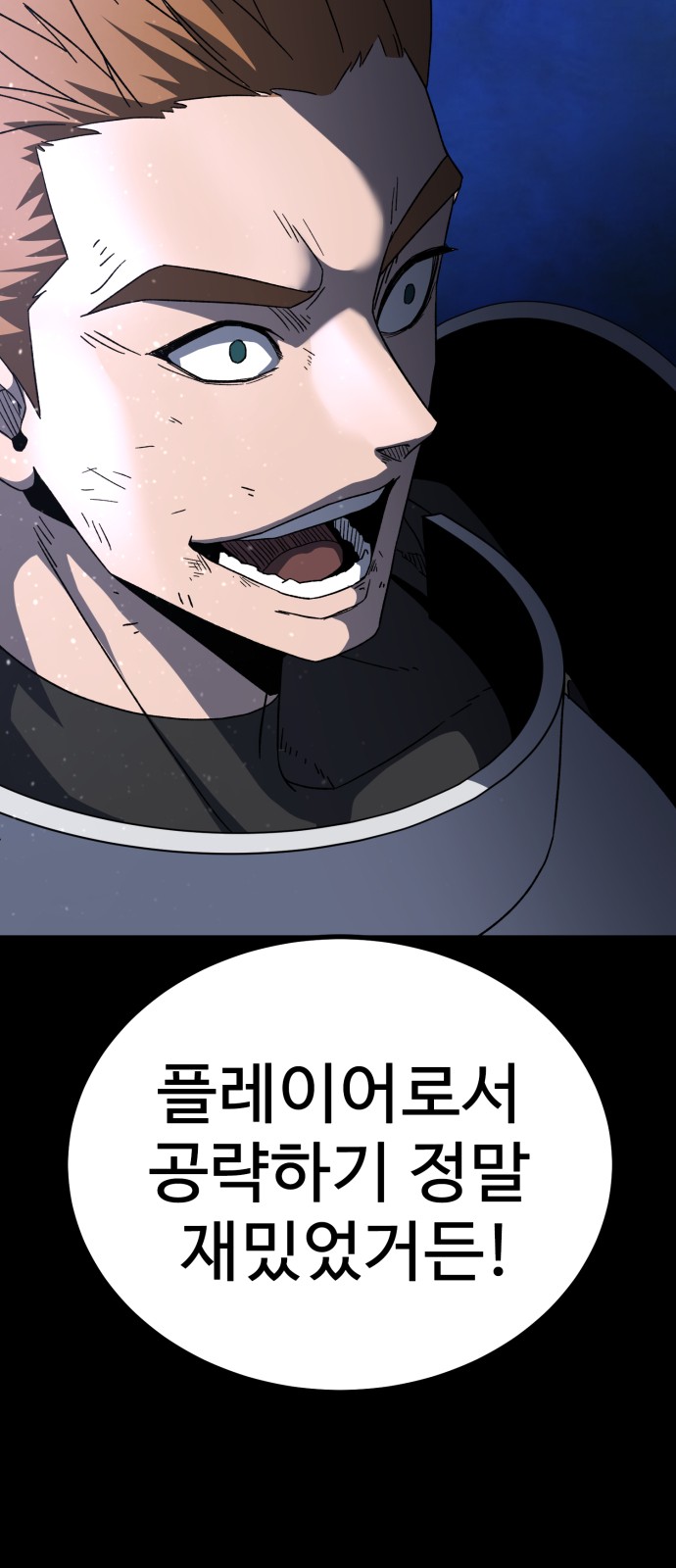 75 페이지