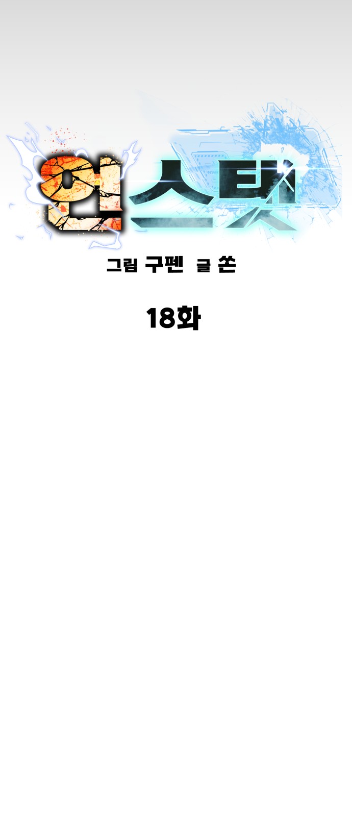 80 페이지