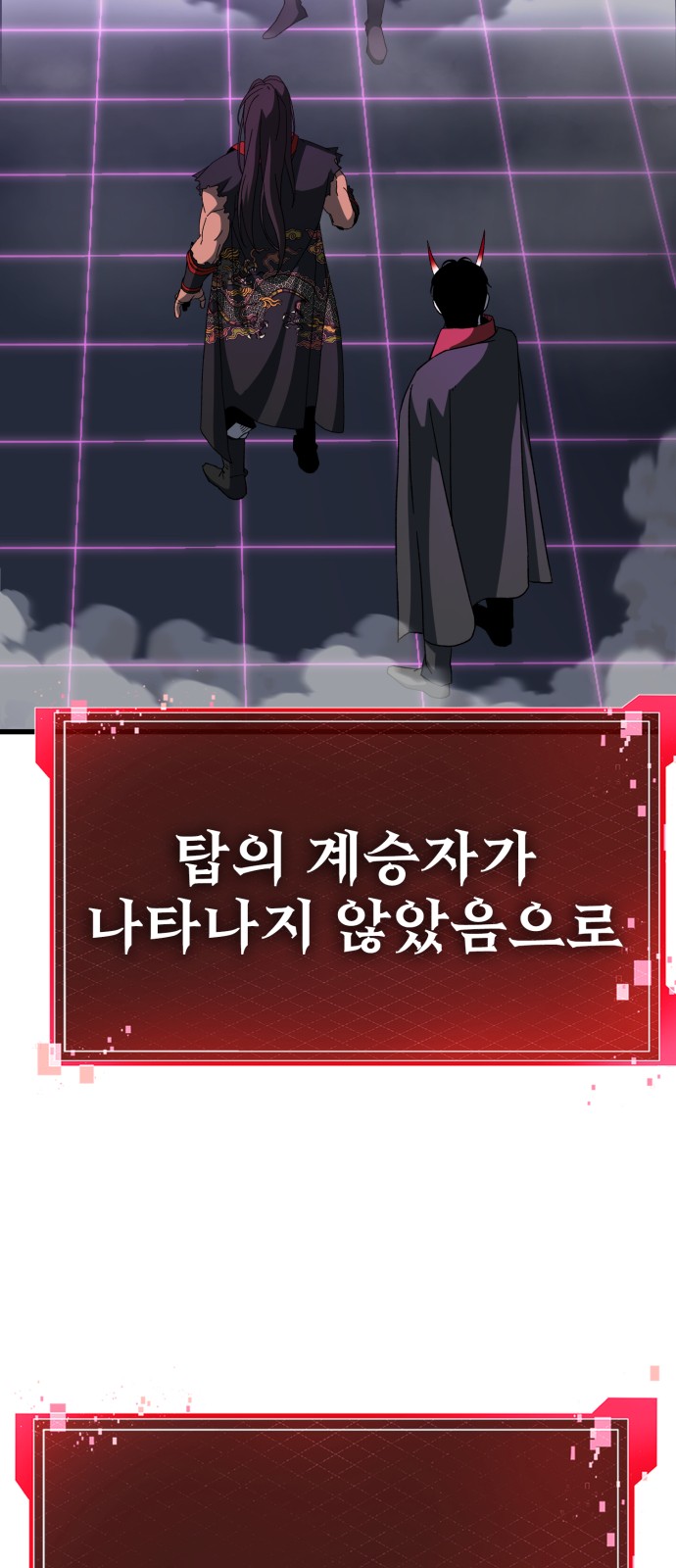82 페이지