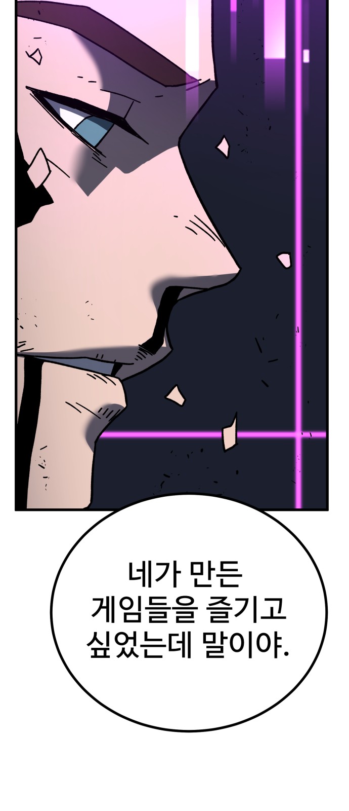 86 페이지