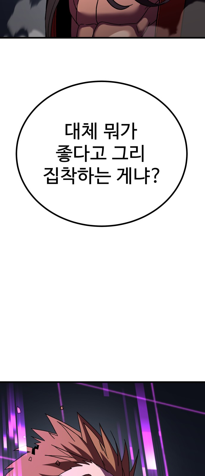 91 페이지