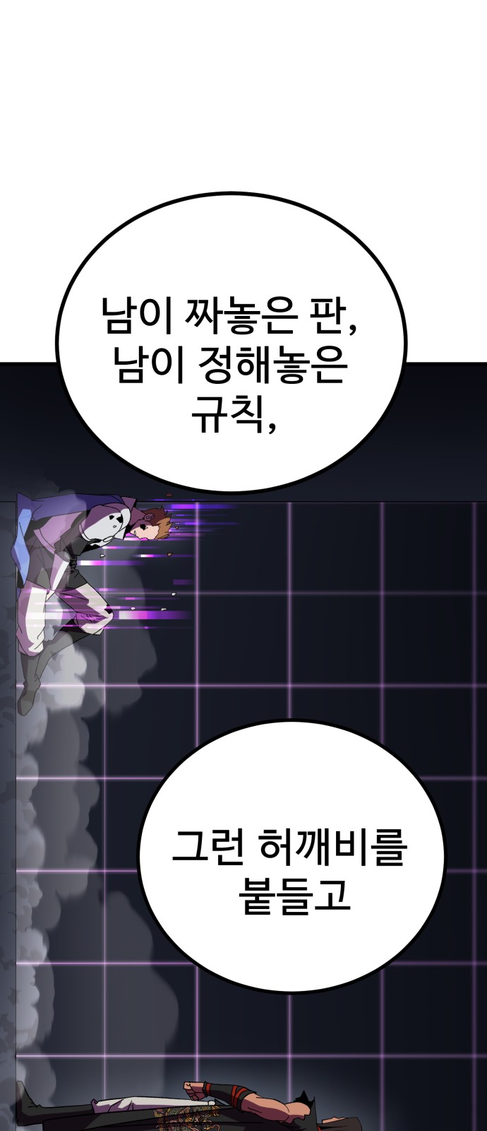 93 페이지