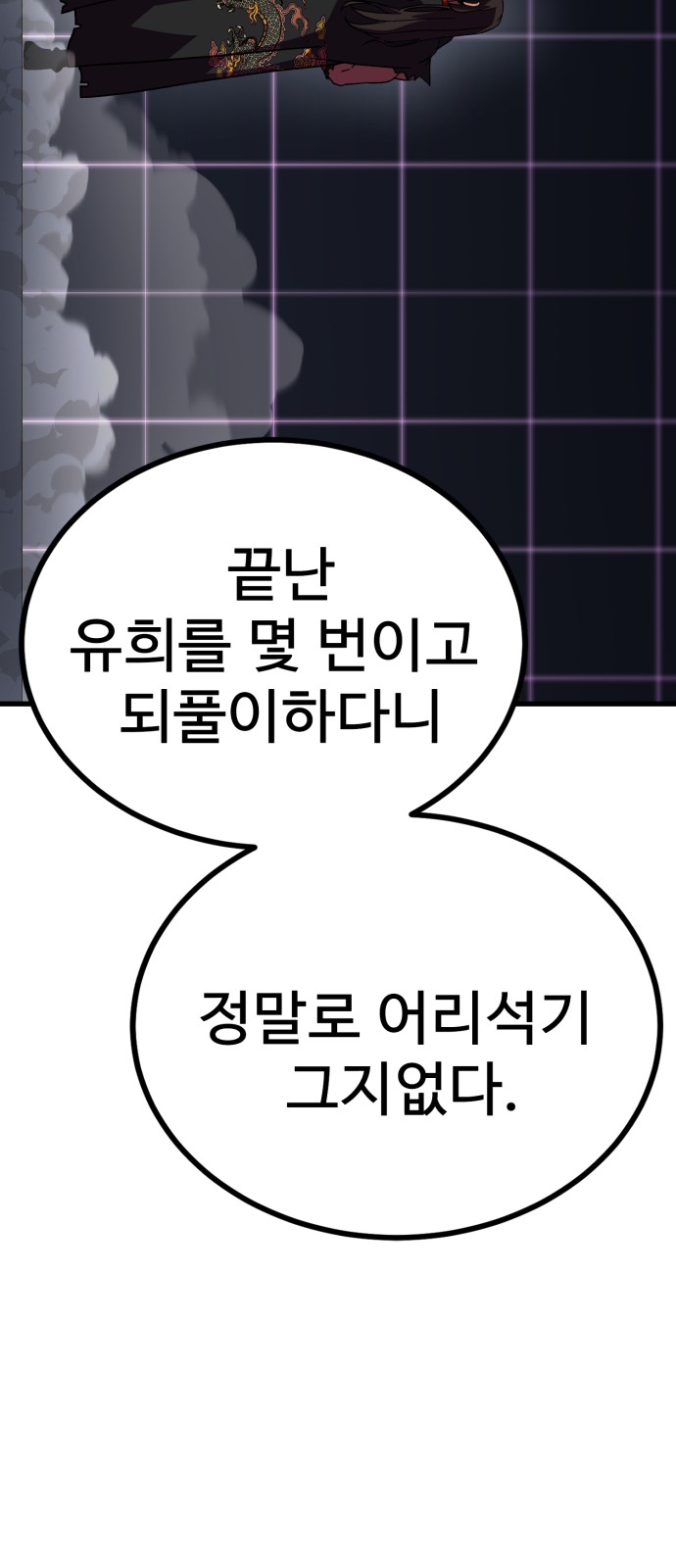 94 페이지