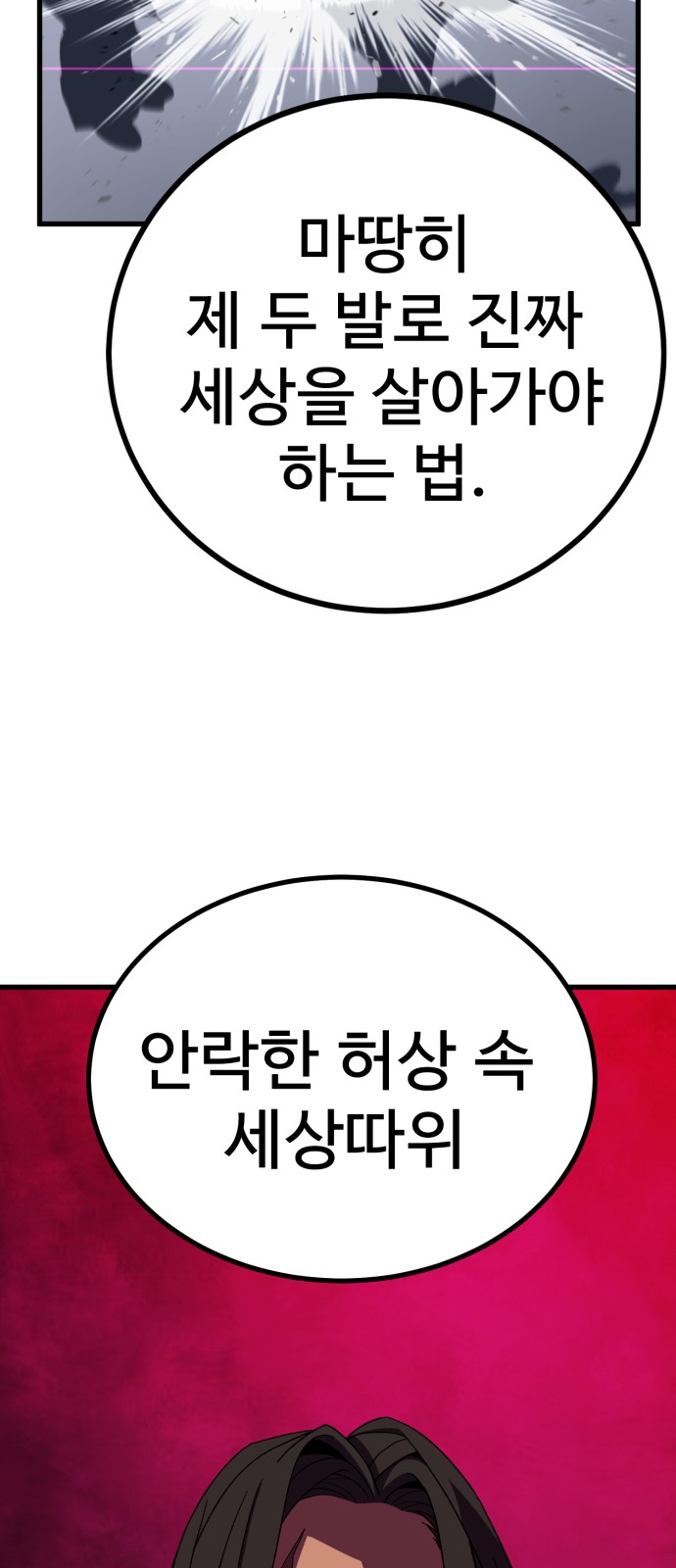 96 페이지