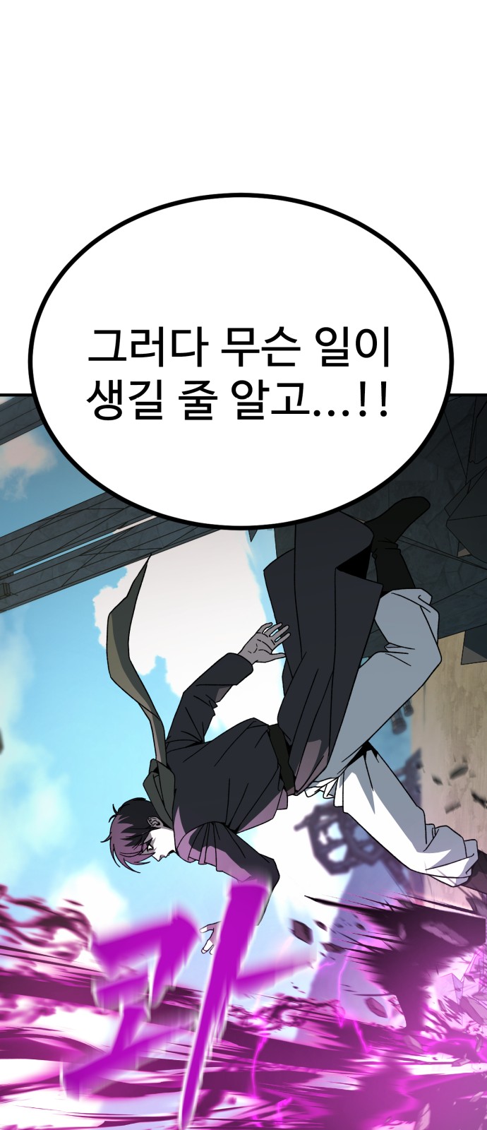 100 페이지