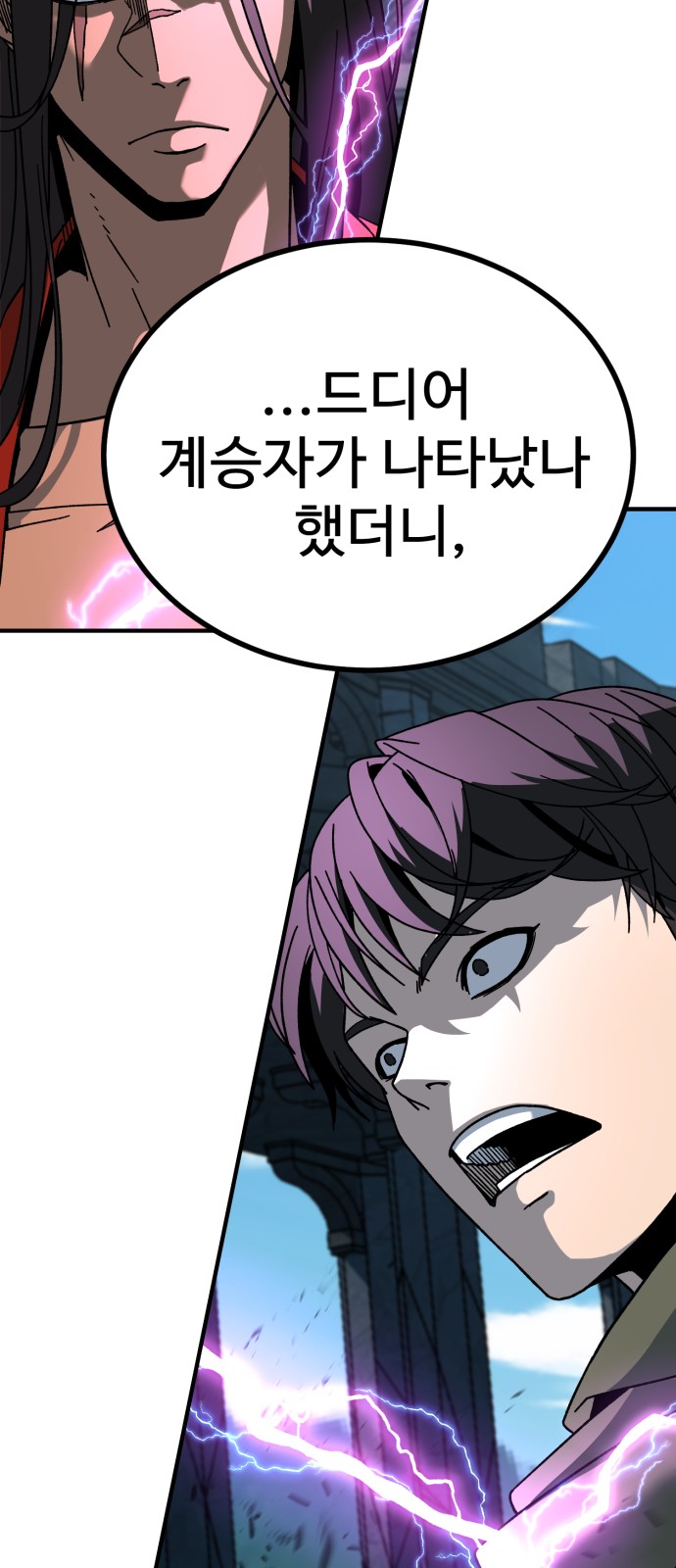 105 페이지