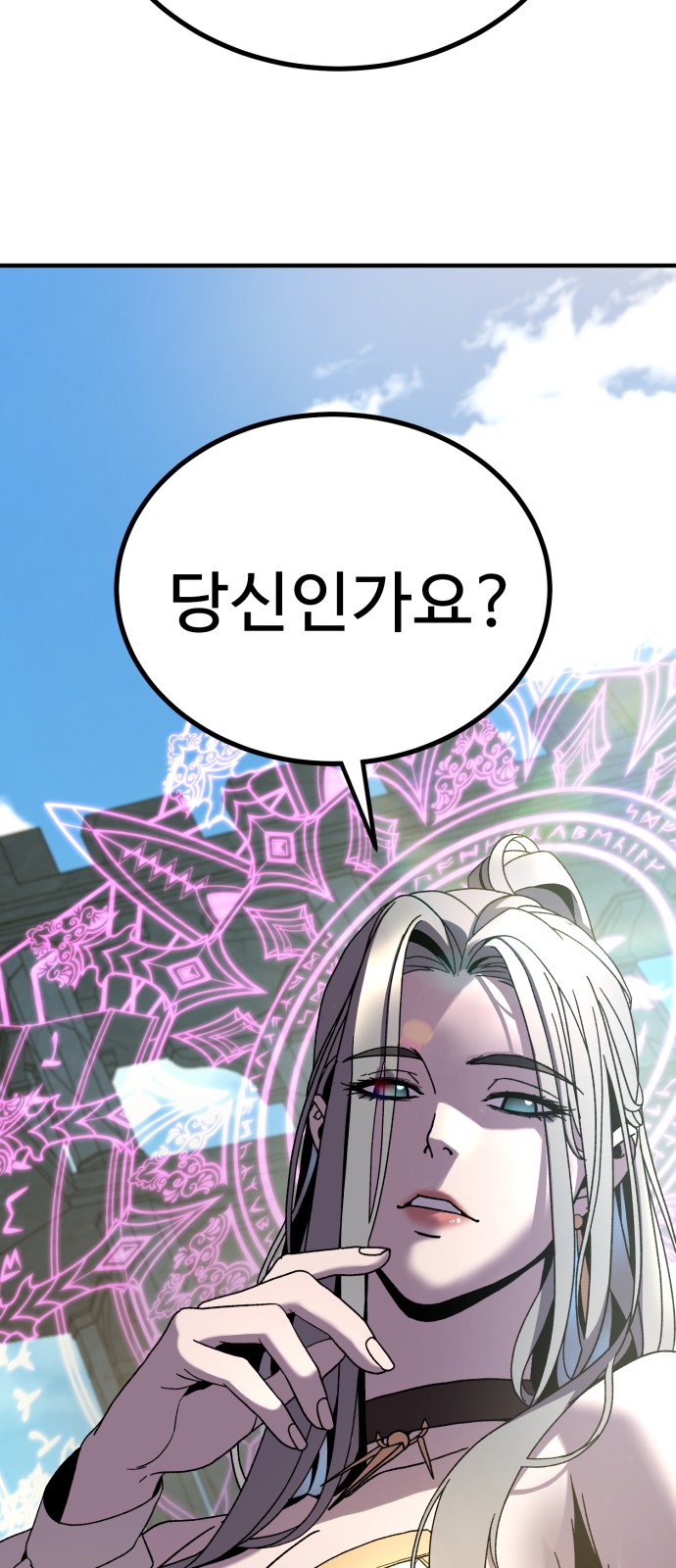 112 페이지