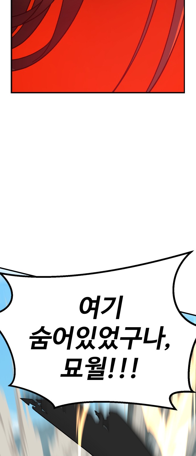 115 페이지