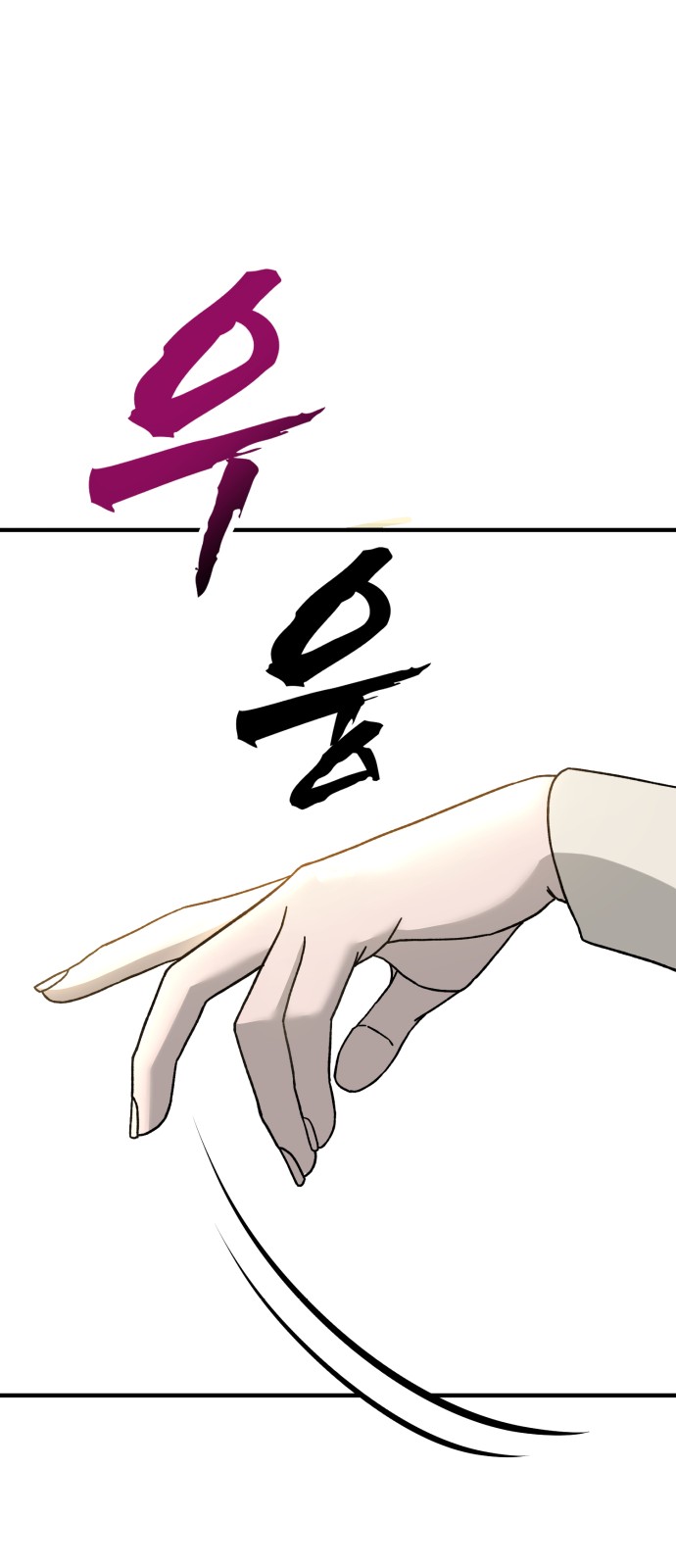 118 페이지