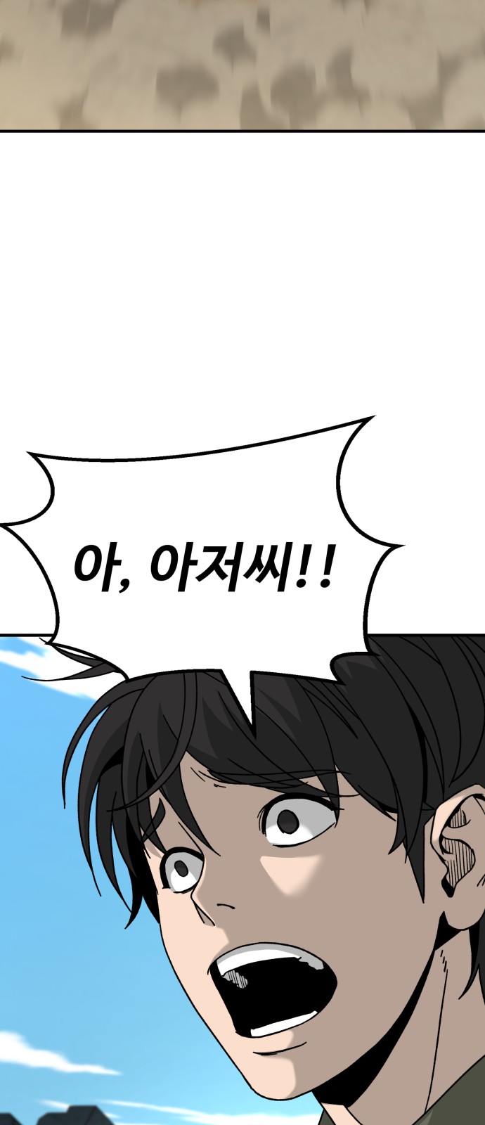 121 페이지