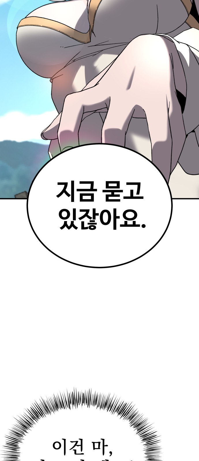 125 페이지