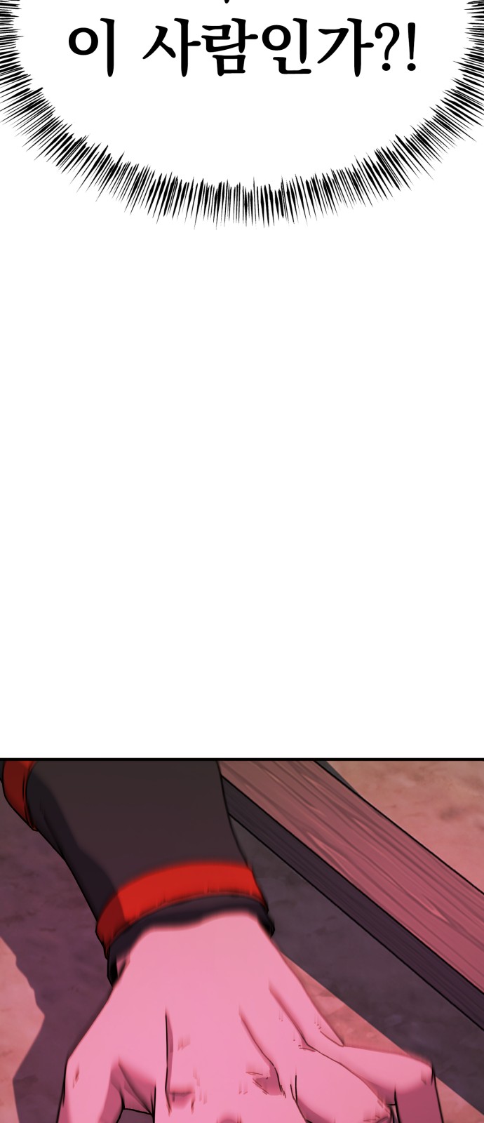 129 페이지