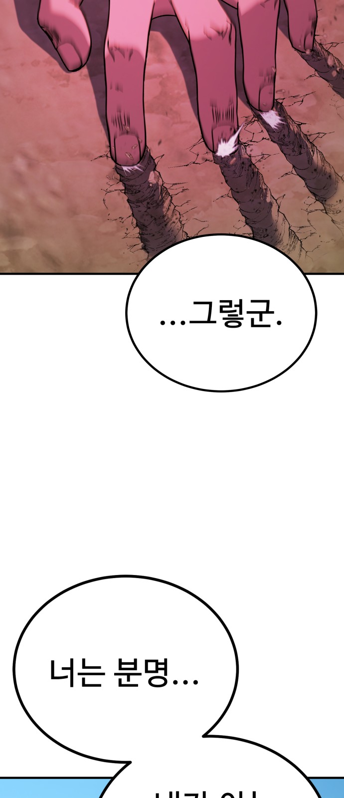 130 페이지