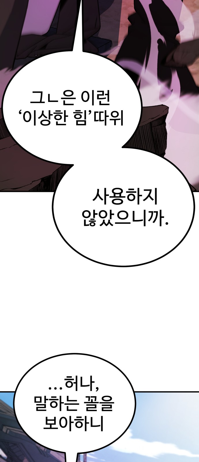 132 페이지