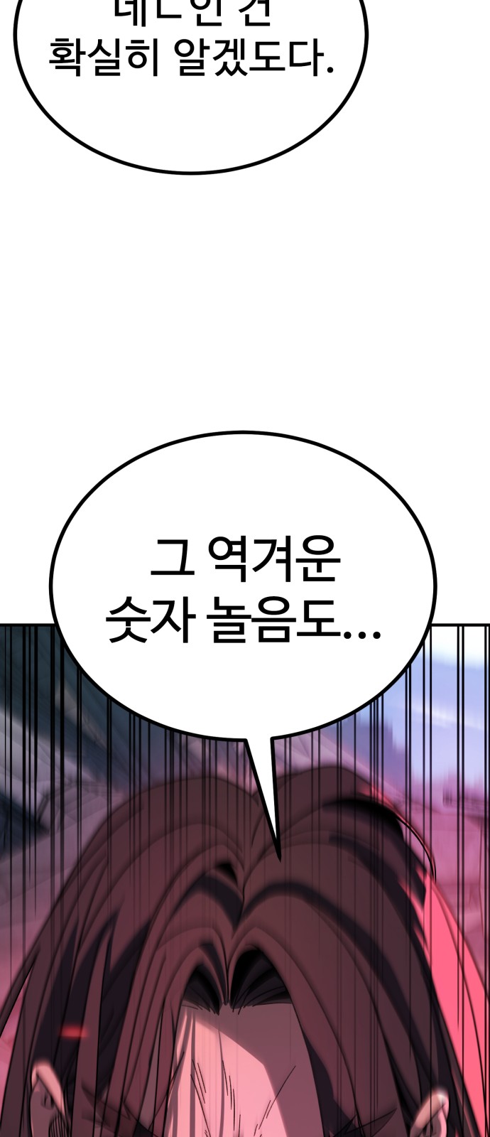 134 페이지
