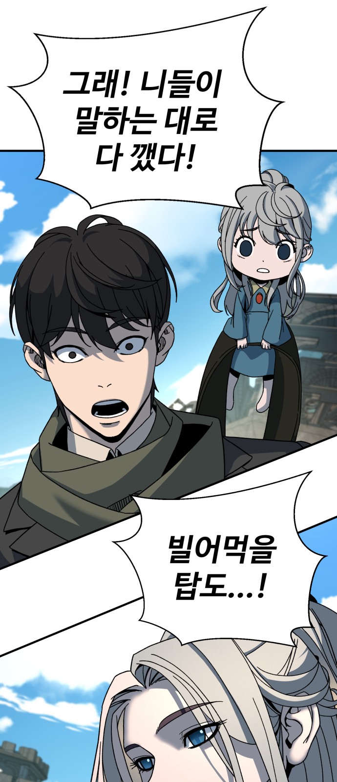 136 페이지