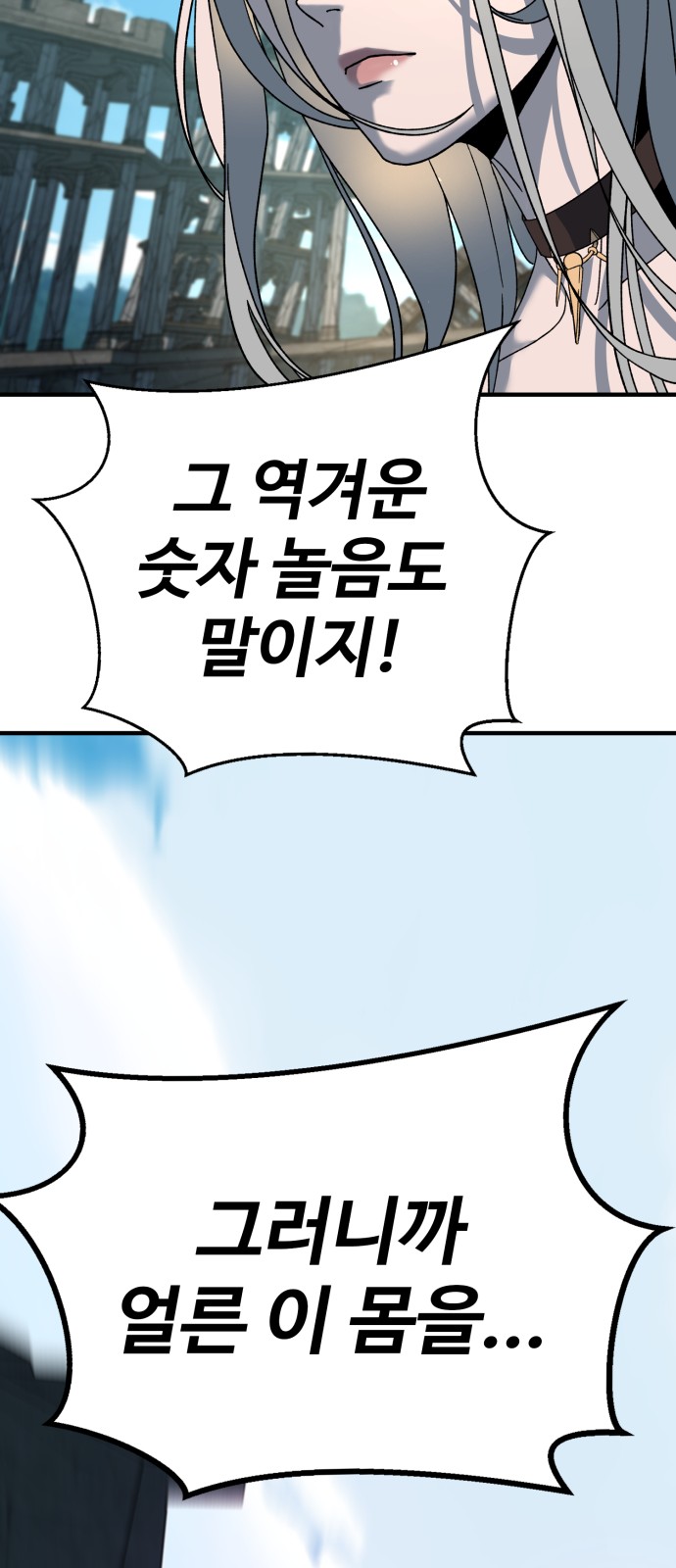 137 페이지