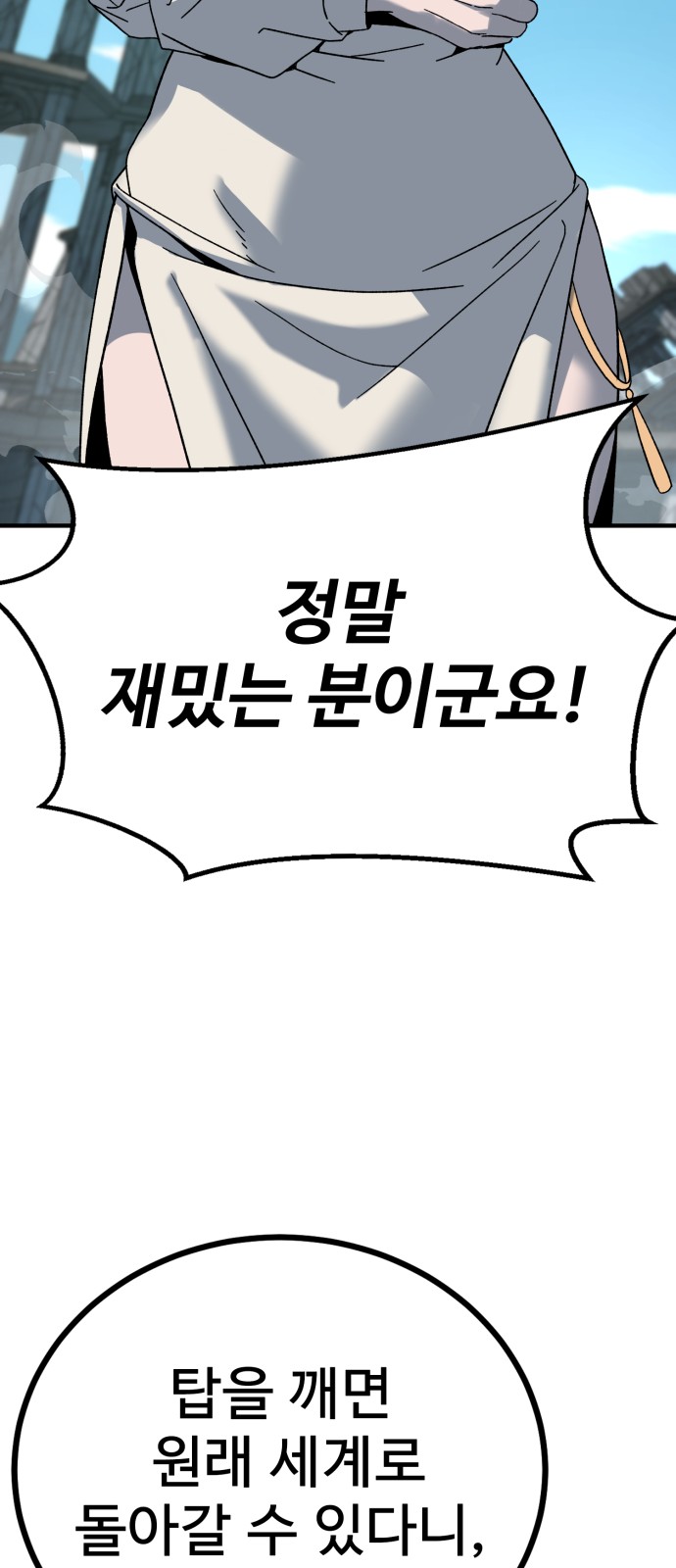 142 페이지
