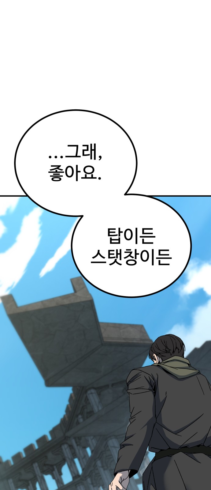 144 페이지