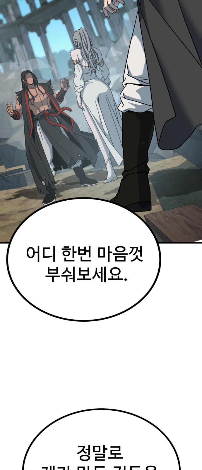 145 페이지