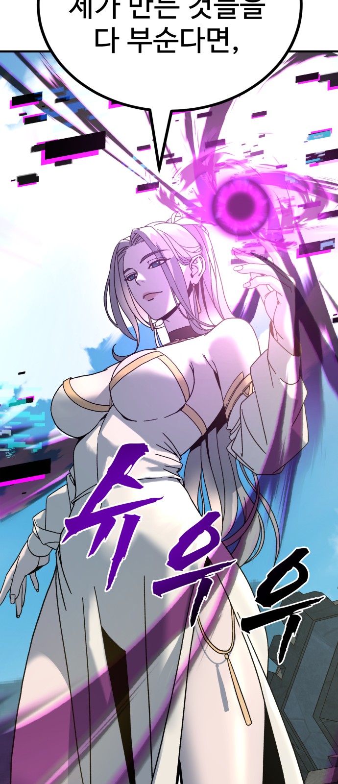 146 페이지
