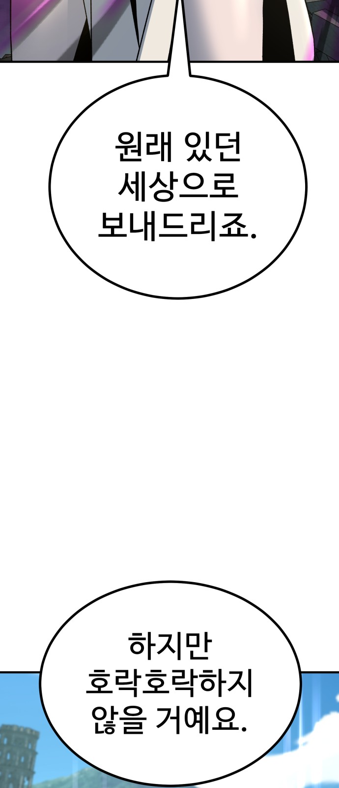 147 페이지