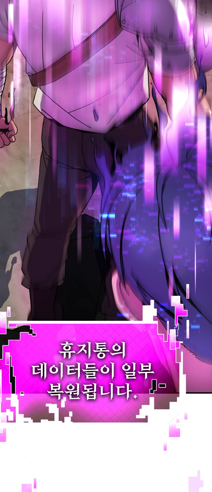 149 페이지
