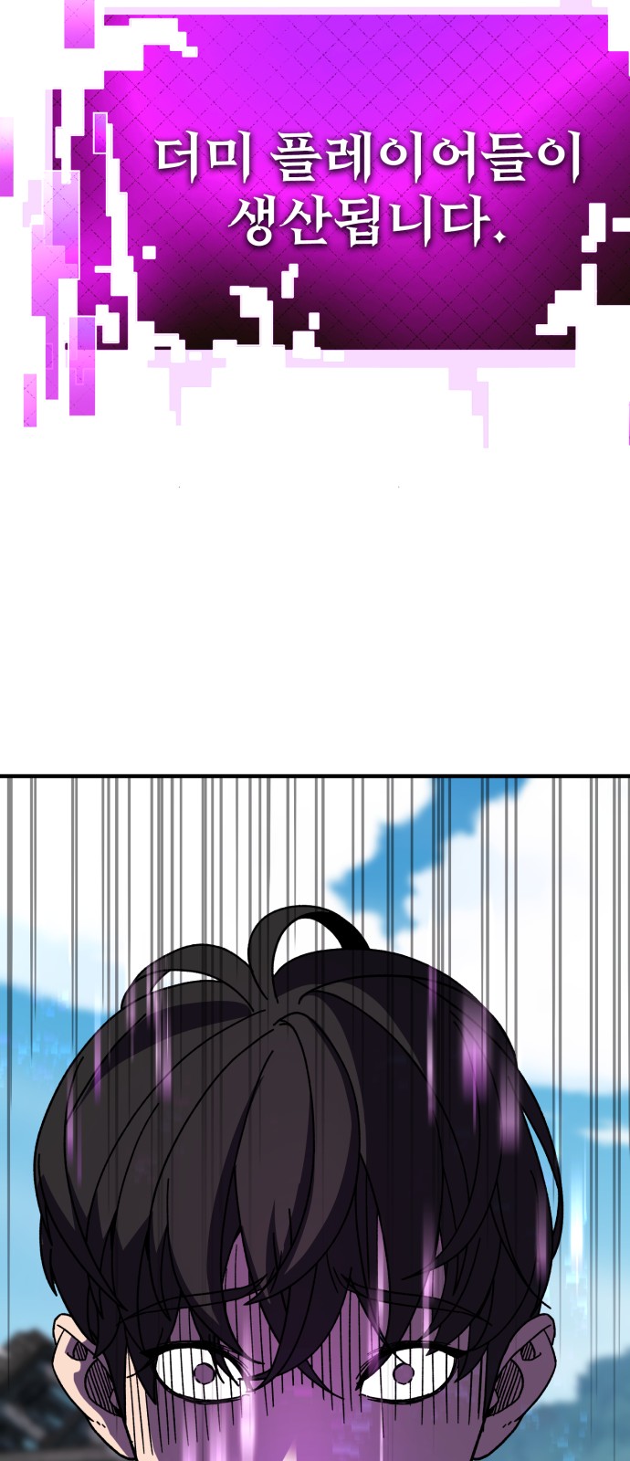 150 페이지