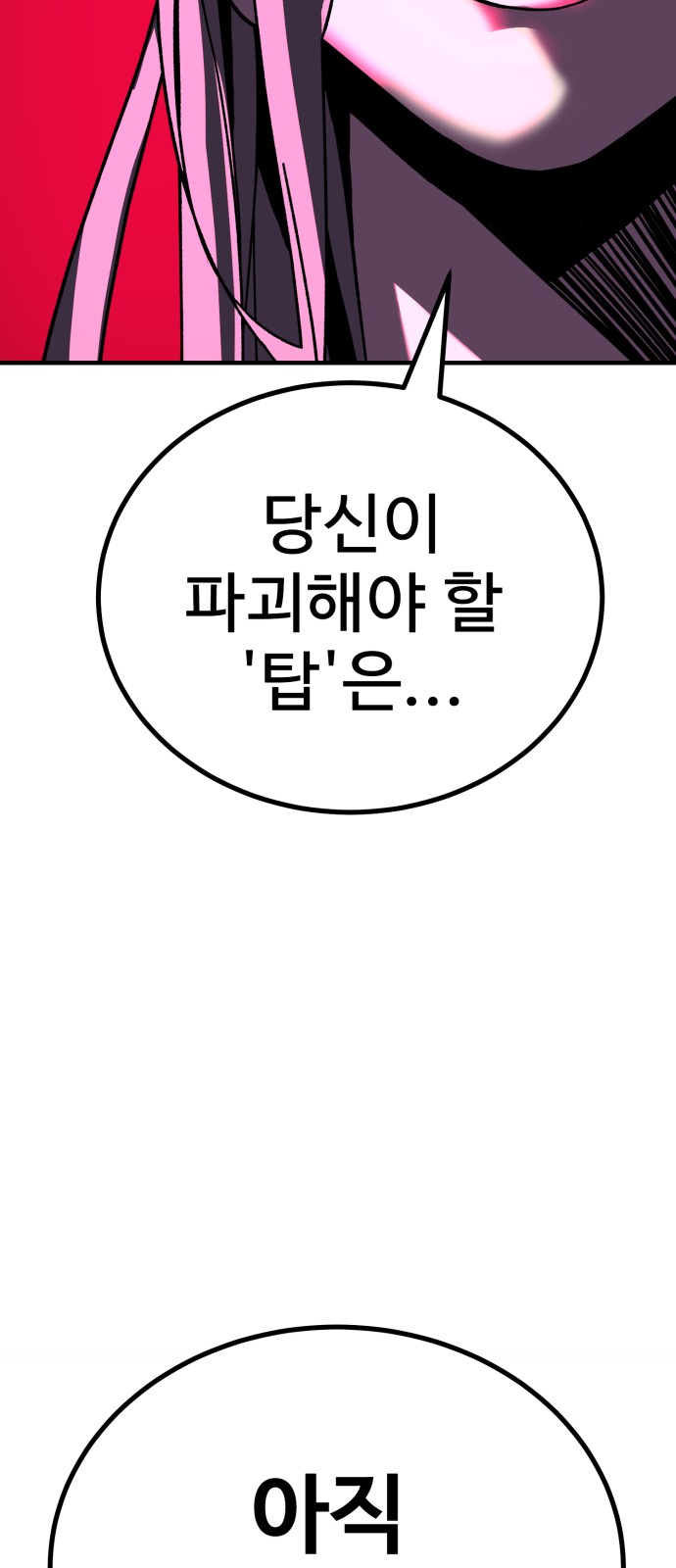 155 페이지