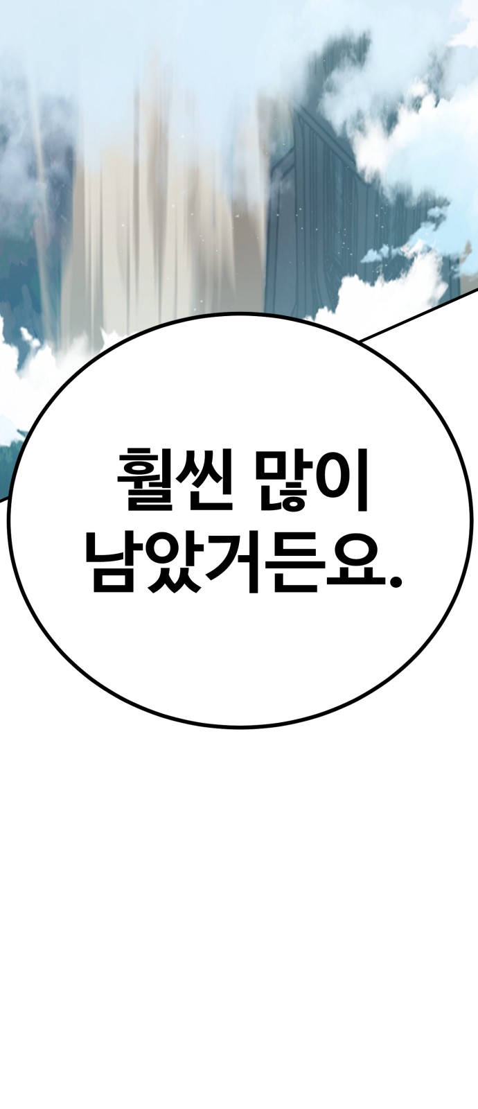 158 페이지