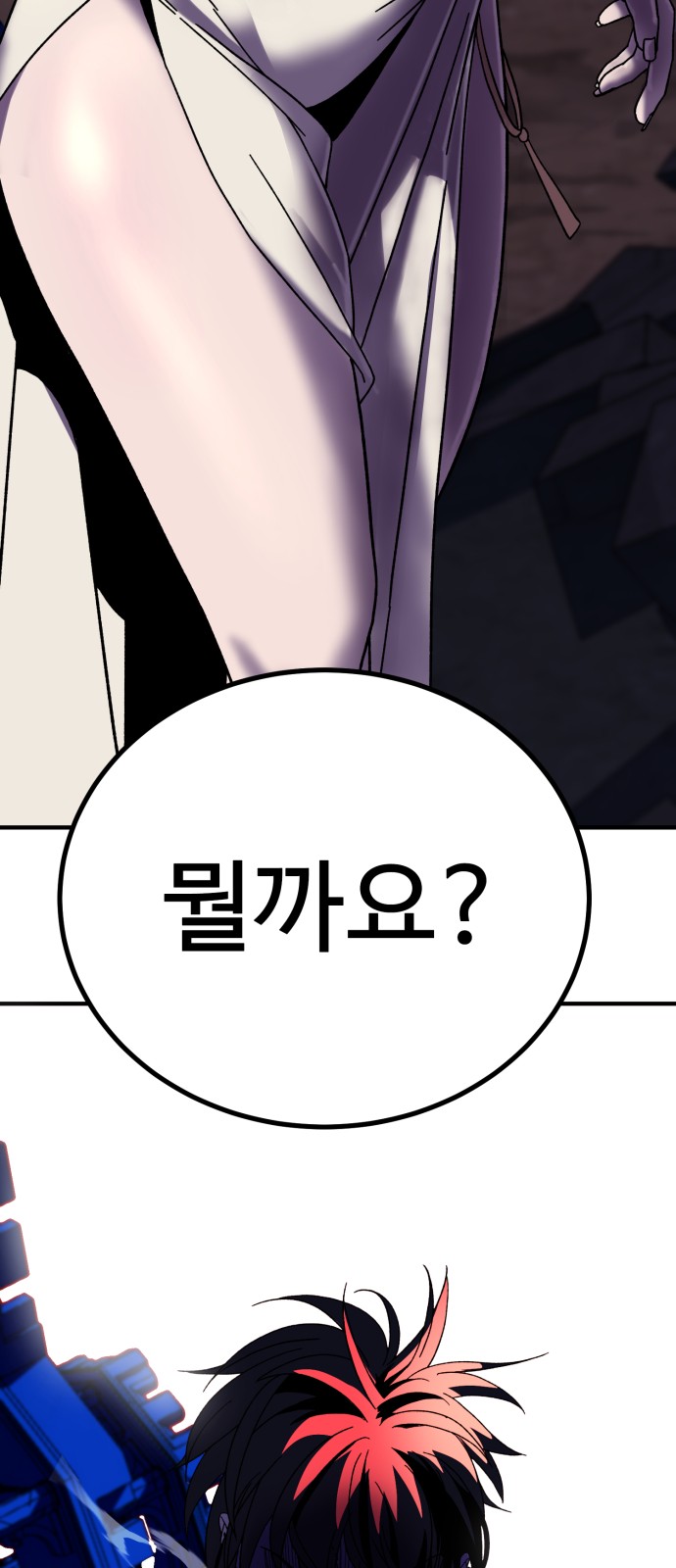 163 페이지