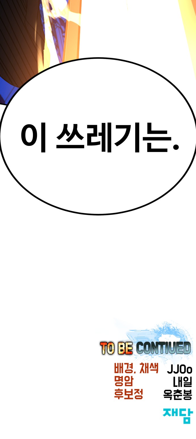 165 페이지