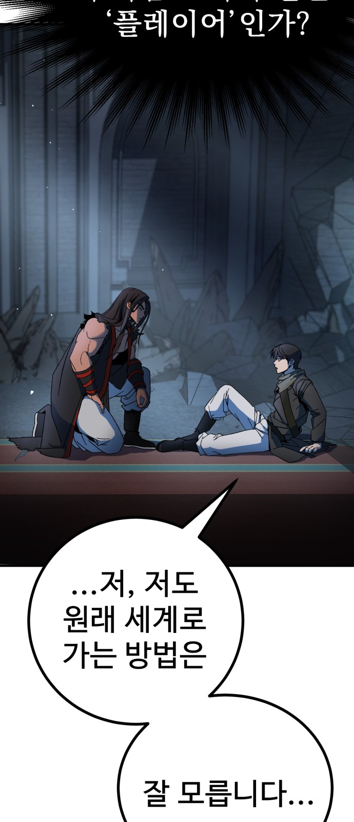 37 페이지
