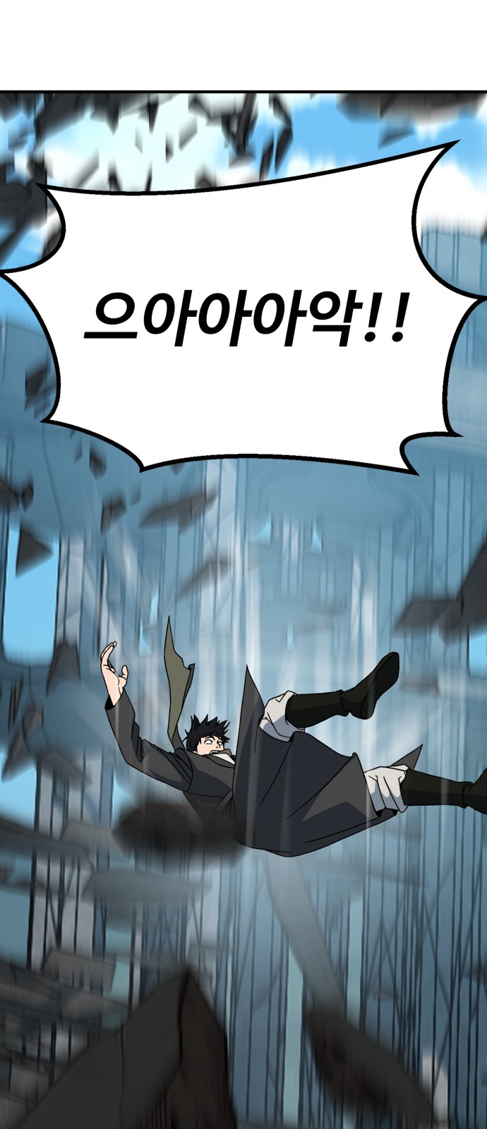 66 페이지