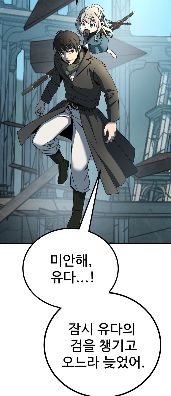 74 페이지