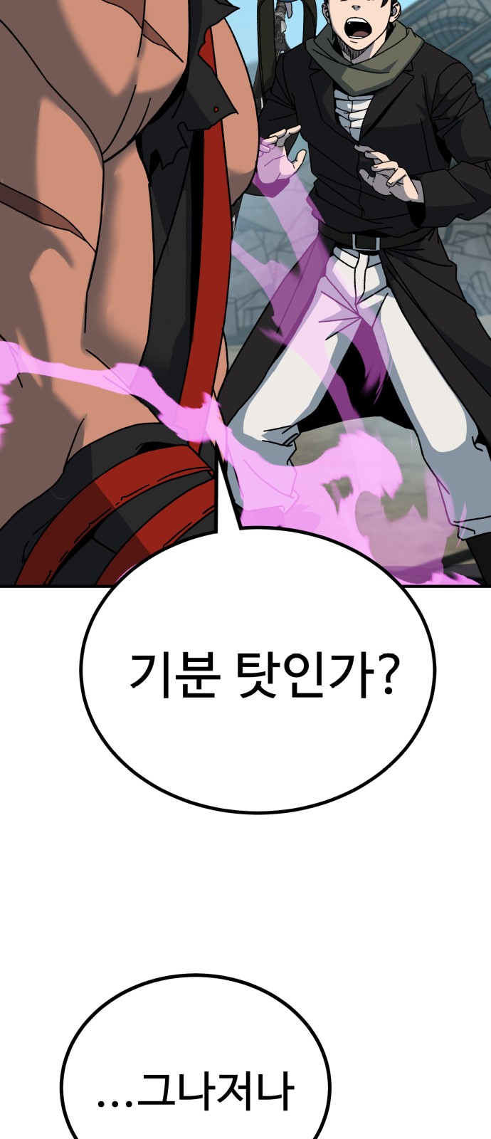 94 페이지